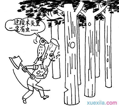 这作文头里一定有虫漫画男人600字回我段木抢的韩国漫画图片