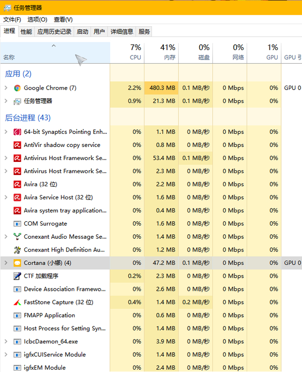 服务器cpu低,内存高_cpu跑分低是损坏了吗_cpu使用率忽高忽低是怎么原因