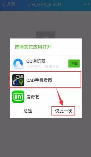 微信点击手机(安了cad图纸看图),打不开。收到平面超清cad医院布置图图片