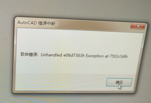 cad错误致命中断图纸:a错误错误砂轮图片