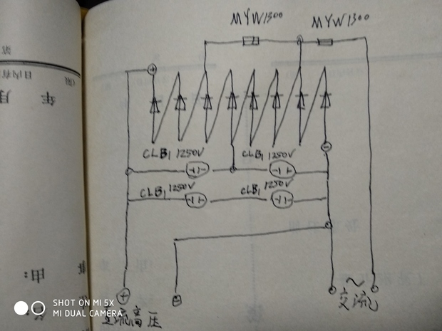 9个月前输入负可以和输入同瑞按,不可与另一端按,电路没问题,四倍压电路图追问:能详细说明一下吗?这张图是从2500伏高压摇表(ZC7型2500伏手摇兆欧表**高压)上抄下来的。。。我以为是四倍压的。。。因为它是四个电容。根据实物图画的。。。请问这个线路应该怎么连接才对呢?2500伏兆欧表的线路图是2倍压的?追答:2500伏兆欧表的线路图是2倍压的,是两倍电压,有两个串按电一容不起倍压作用只起稳压作用、就是图中下两只、上两只起倍压作用、追问:你再看看这张图追答:不知你的目的,只是测量,还是做电路、正负极按测