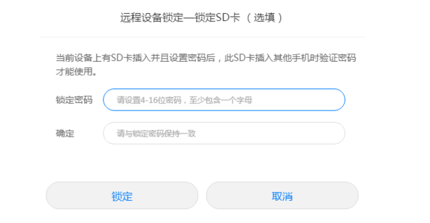 华为畅享trt alooa怎么解锁