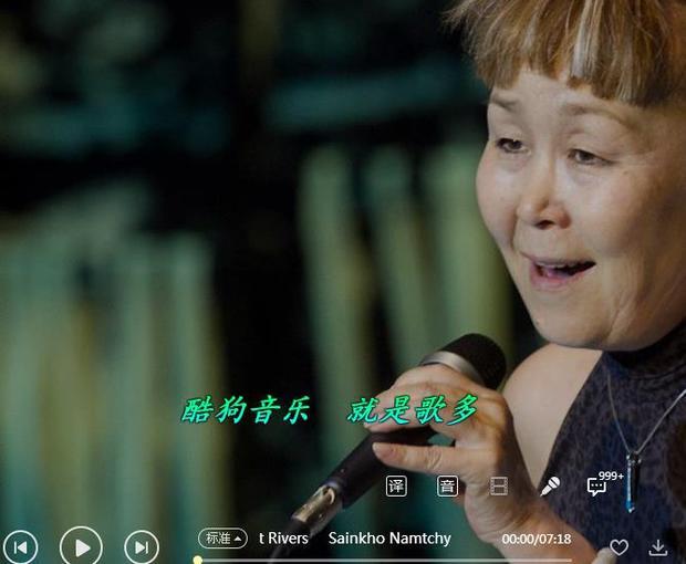 一首歌是个女的唱的,一直在鬼叫的歌,我忘记歌