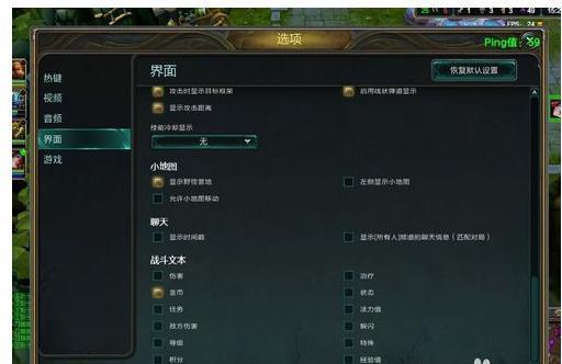 在LOL游戏里,已经屏蔽了队友的消息,但屏蔽不