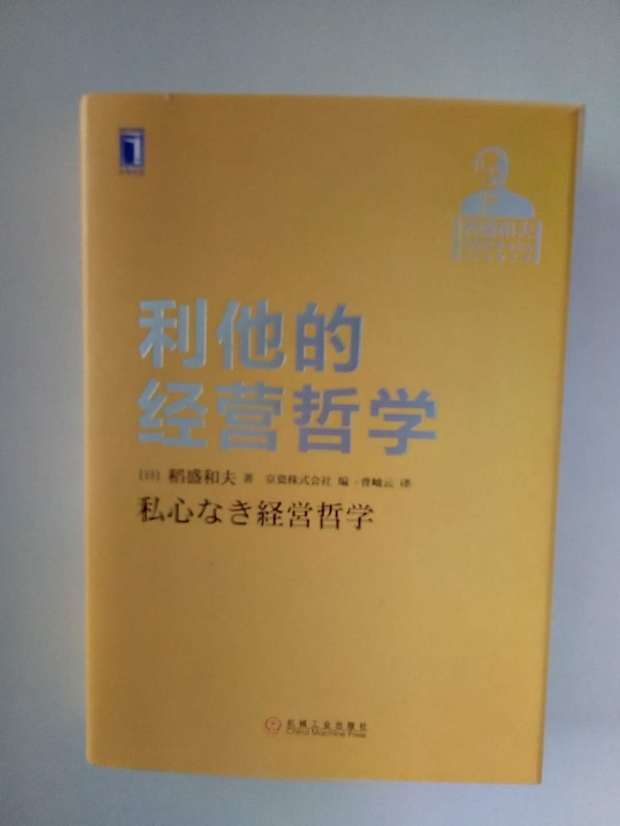 谁会翻译日语,帮忙翻译一下!在线等,急!