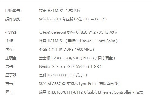 这配置改成CPU酷睿i5 2320 显七彩虹 gtx 750