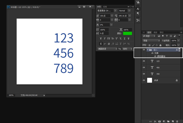ps为什么怎么改也改不了字体颜色?一直是深蓝