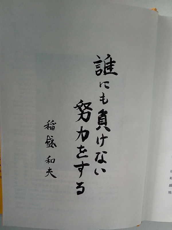 谁会翻译日语,帮忙翻译一下!在线等,急!
