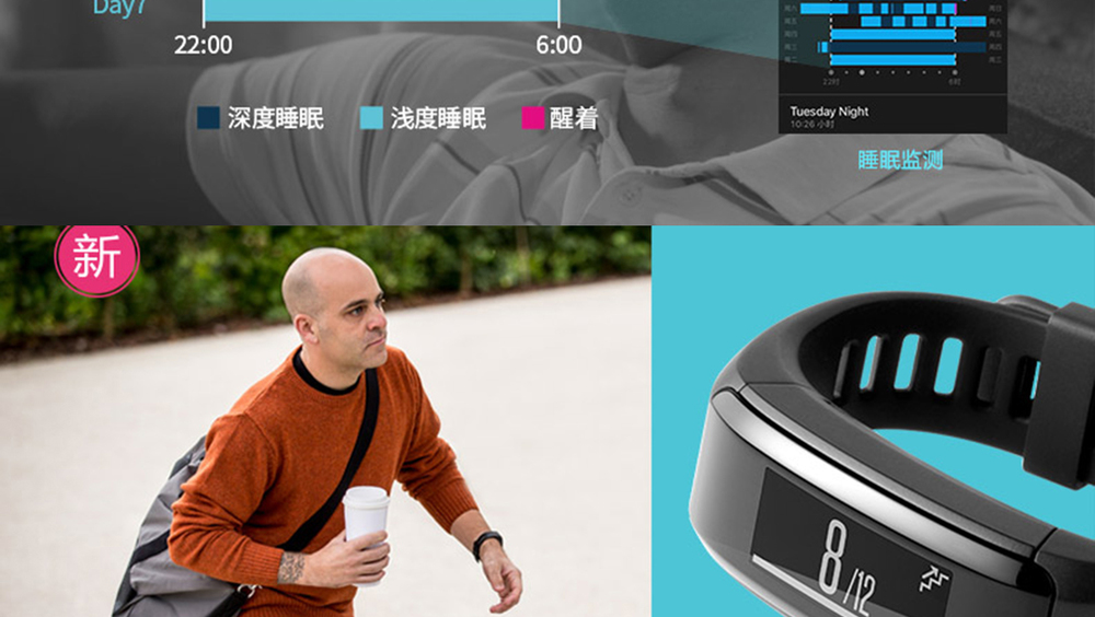 佳明(garmin)vivosmart hr 深蓝色 智能光学手环