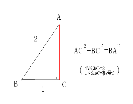 等边三角形怎么求高