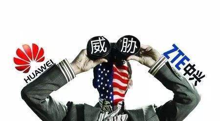 中兴事件的起因是什么