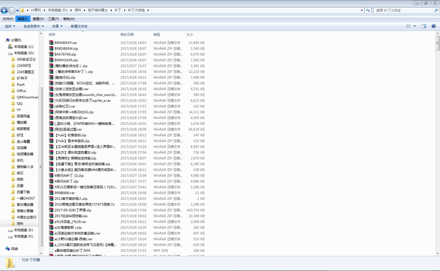 DNF补丁是放到哪个文件夹里