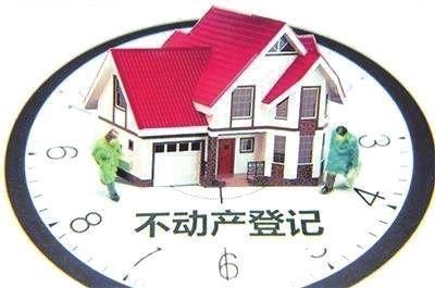 权籍调查指的是什么?